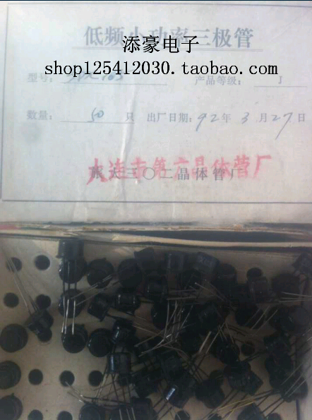 3DX105 Low-frequency amplification, low-speed switching and power supply voltage regulator, low-frequency low-power triode