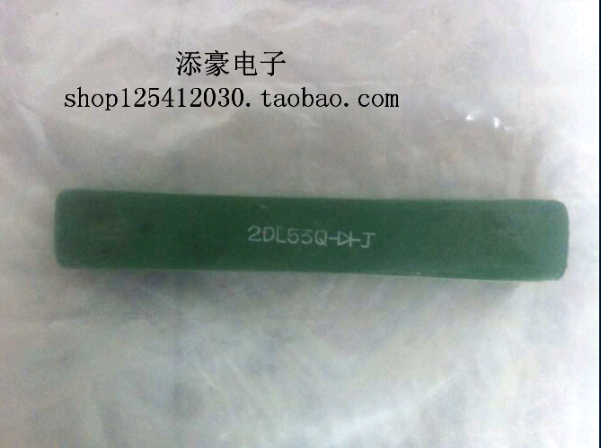 2DL 53Q high pressure silicon reactor