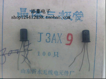 3AX9 PNP germanium low frequency low power triode