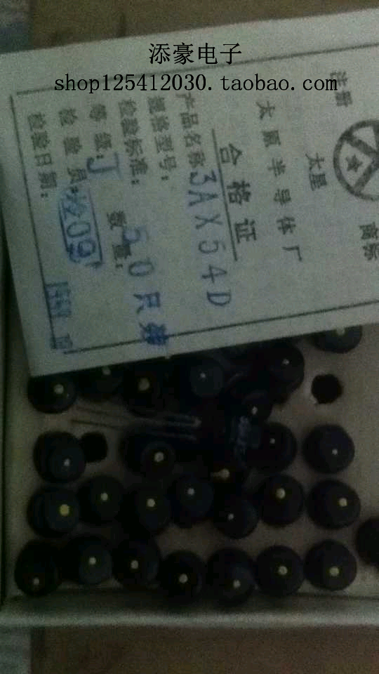 3AX54D PNP Germanium Low Frequency Low Power Triode