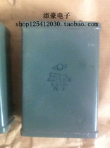 CZM-L 4UF 630V oil-immersed paper capacitors 630V 4UF oil-immersed capacitor
