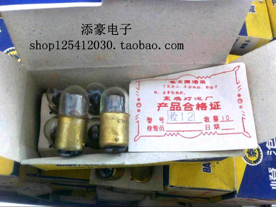 Light bulb 28V5W Baoji old brand light bulb double contact B15 light bulb 28V5W