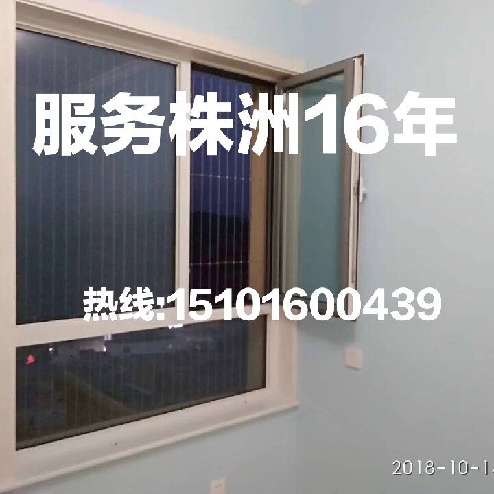 Zhuzhou Children's child Children's balcony floating window anti-fall building high-rise removable invisible protective anti-theft mesh window Bar-Taobao