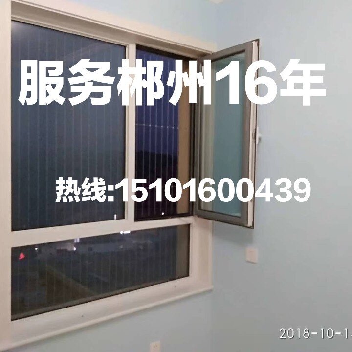 Chenzhou children and children balcony window invisible protective net protective window anti-theft Net anti-theft window protective fence