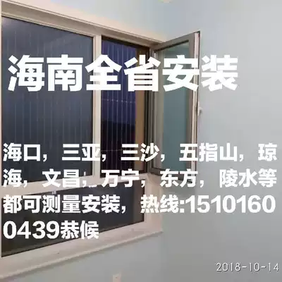 Haikou anti-child child falling building balcony window invisible protection anti-theft Net window bar