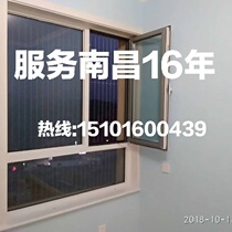 Service Nanchang thousands of homes for 16 years Anti-child children drop off balcony Balcony Floating Window Invisible Protective burglar-proof Net Window Bar