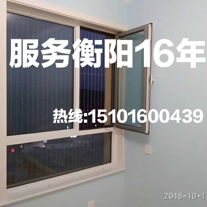 Hengyang children's anti-fall balcony bay window high-rise detachable invisible protective anti-theft net window bar
