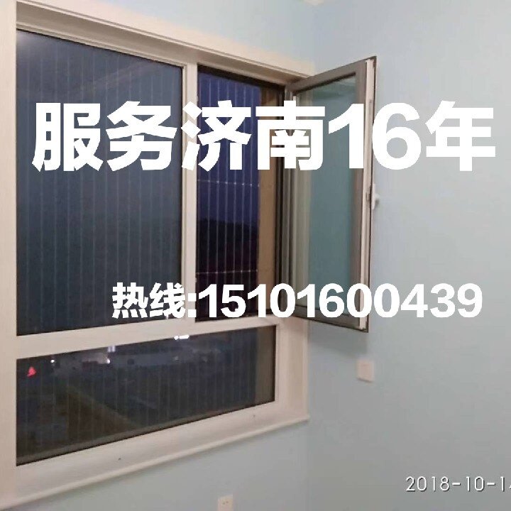 Jinan detachable floating window high-rise balcony terrace anti-child child drop building invisible protective anti-theft mesh window bar