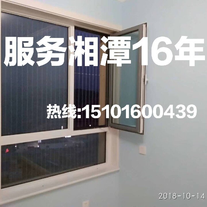 Xiangtan Yuetang Yuhu Lake to prevent children from falling high-rise balcony bay window invisible anti-theft protection net window fence