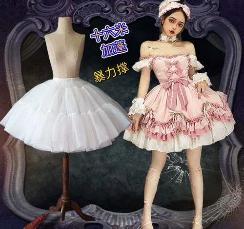 Юбка для принцессы, 16м, стиль Лолита, юбка-пачка