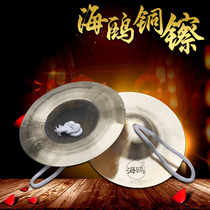 Ringing bronze cymbals hand cymbals 15 17 cm 19 cm large medium and small water cymbals wide cymbals waist drum hairpin gong drum cymbals
