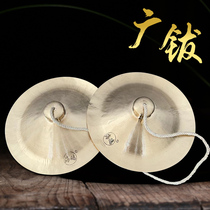 Seagull Professional Loud Brass Brass Cymbals South Lion Wide Cymbals Wake Lions Big Cymbals Cymbals Wide Cymbals 28 30 Centimètre Large Cymbal Gong