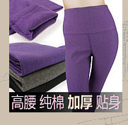 Pantalon collant simple en coton - Ref 749661 Image 27