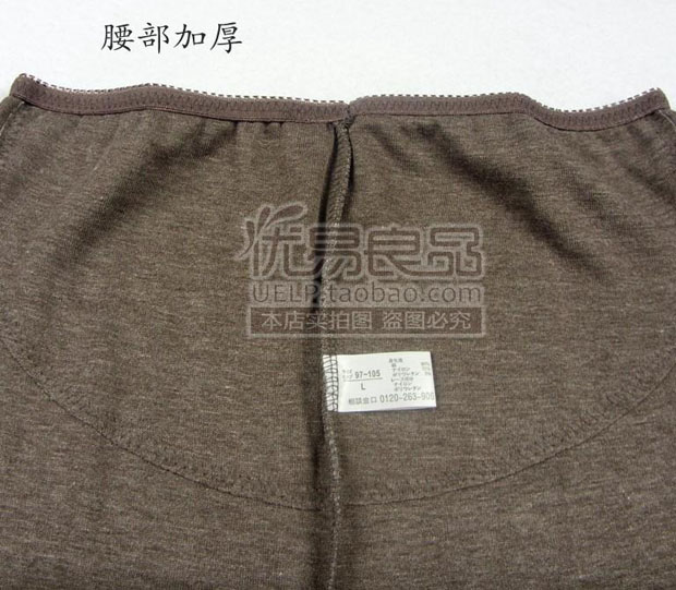 Nhật Bản sưởi ấm phần cotton mỏng quần mùa thu của phụ nữ đơn mảnh Slim quần ấm dòng quần cotton quần đầu gối có kích thước lớn quần giữ nhiệt đá bóng