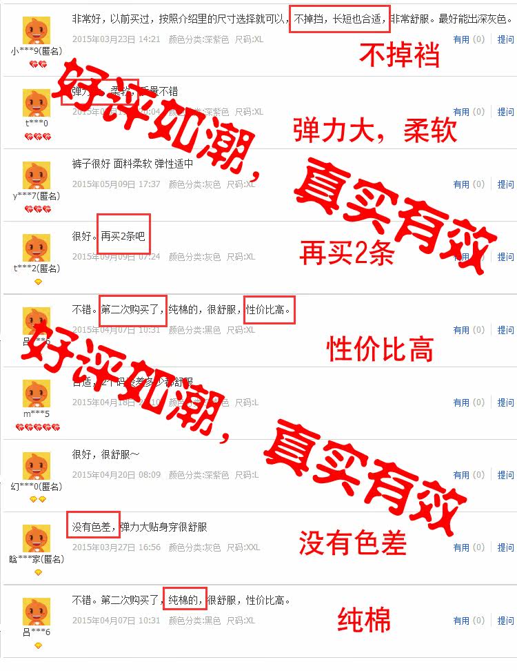 Pantalon collant simple en coton - Ref 749661 Image 36