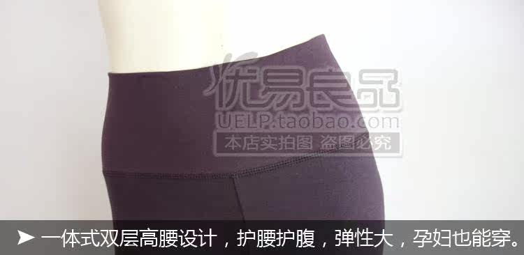 Pantalon collant simple en coton - Ref 749661 Image 37