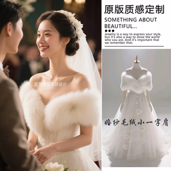 Bridal Wedding Dress Winter Dress New White Shawl Warm Wedding Cheongsam Bridesmaid Coat Thickened Cloak Cape