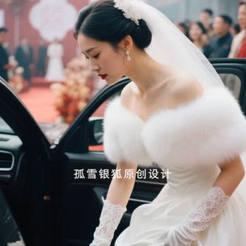 Wedding Shawl 2025 New Winter Warm and Slimming Bridal Outerwear Fur Photo Shoot Cheongsam Dress Cape Cloak