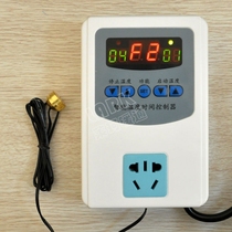 Laike LK-5 digital intelligent three-display thermostat temperature switch temperature control socket time control timer