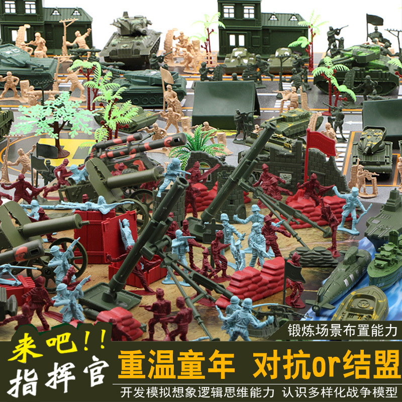 Children's Military Soldier Educational War Toy Set Base Scene Sand Table Model Plastic War Mini Figures Soldiers