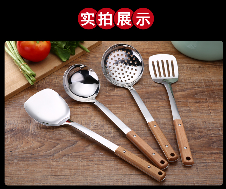 Spatula bếp đặt đầy đủ dày thép không gỉ nấu ăn xẻng súp colander bếp hộ gia đình nồi nồi xẻng muỗng - Phòng bếp dụng cụ bếp