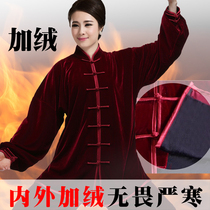Autumn and Winter men and women the same thickened jin si rong tai ji fu nei fleece lined double bu dao rong tai ji fu lian gong fu martial arts