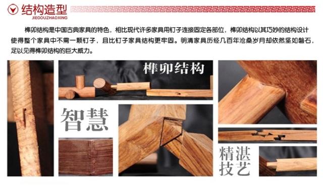 Redwood Qiaotai Hedgekey Rosewood Xuanguantai vỏ gỗ hồng mộc phong cách Trung Quốc cho Đài Loan - Bàn / Bàn bàn cafe gỗ
