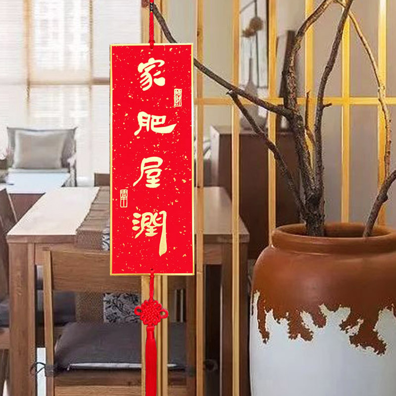 Tiger Year handwriting customised small pendants couplets for moving Joy's new home decoration Festive Hanging Accessories for Home Creativity