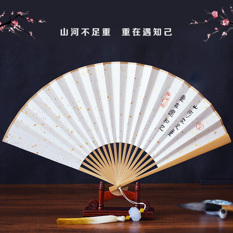 Handwritten rice paper fan inscription custom mountain and river order ancient style men and women Chinese style play folding fan mid-autumn teacher gift