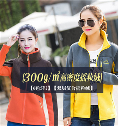 Autumn Winter Outdoor Grip Suede Jersey Woman Type Rocking Grain Suede Casual Thick Cotton Cardiovert Liner Warm Thickened Jacket