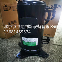 JBB055DAA ARA055NAA new original LG Inverter central air conditioning scroll compressor