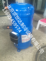 Brand new Danfoss compressor SH090A4ALC SH105A4ALC SH120A4ALC SH120A4ALC SH140A4ALC