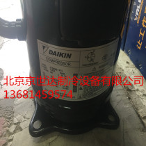 JT265D-P1YE JT265D-Y1L original brand new 8 horse 7p air conditioning Daijin compressor JT236D-P1YE