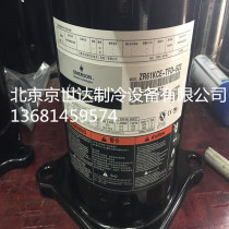 ZR61KC-TFD-522 ZR61KH-TFD-522 Brand new 5P Copeland air energy heat pump compressor