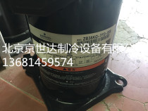 ZB38KQ-TFD-558 New original Copeland 5 hp medium and low temperature refrigeration compressor ZB38KQE-TFD-558