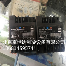 Danfoss Compressor Protector INT69DMY 22A407S21 Cart Motor Protection Module