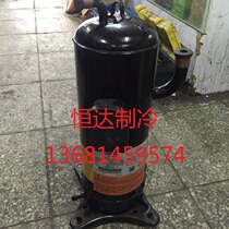 HHV92FAA-YJC HHV92FB-YC original new Mitsubishi variable frequency central air conditioning compressor