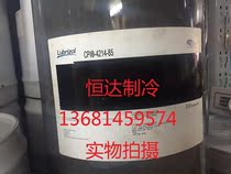 CPI synthetic refrigeration oil Compressor screw machine special oil CPI-4214-85