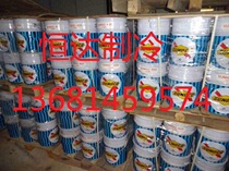 Original Sun freezing oil 3GSD 4GSD 5GSD 3GS 4GS 5GS