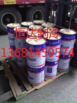 Special Refrigerated Lubricant HBR-B01-B02-B03-B04-B05-A01-A02-A03 for Hanzhong Compressor