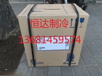 New original Taikang compressor TFH2511Z FH2511Z medium and low temperature 3 cold storage ice machine compressor