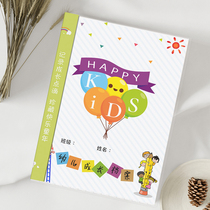 Kindergarten memorial book growth record bag a4 loose-leaf template medium and large class transparent childrens growth manual