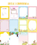 Зимний праздничный рекорд Руководства Руководства по росту шаблона Мемориал Студенческий Студенческий Детский сад A4 Pocket Holiday Travel Archives Archives