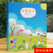 Certificate collection book a3 primary school students with large childrens paintings Honorary certificate storage collection book multi-function
