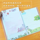 Зимний праздничный рекорд Руководства Руководства по росту шаблона Мемориал Студенческий Студенческий Детский сад A4 Pocket Holiday Travel Archives Archives