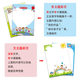 A4 Kindergarten Primary School Students Growth Memorial Book Loose-leaf Template Record Manual Footprints Children's Growth File Coloring Pages