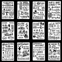 Painting festival hand-copied newspaper material template primary school students manual pre-painted pre-drawn tool growth manual hollow lace