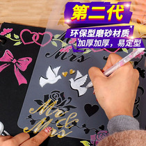 Theme lace ruler diy handmade album painting picture template set Painting artifact Hollow template Accessories tools