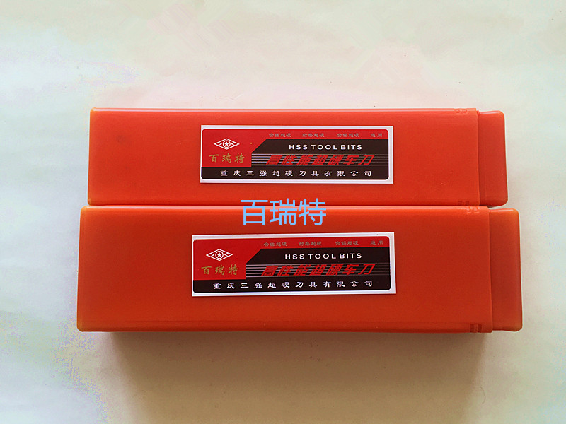 Chongqing Sanqiang 100 Rithard High Speed Net White Steel Bar 301Si with aluminum 63-65-degree 3x6x200 frontal steel sheet