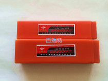 Chongqing Sanqiang Bailite super hard high-speed steel white steel strip 301Si aluminum 63-65 degrees 3x6x200 front steel sheet